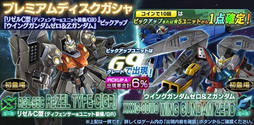 画像ギャラリー No.002のサムネイル画像 / 「ガンダムジオラマフロント」，“7th Anniversary前夜祭カウントダウンログインボーナス”開催中