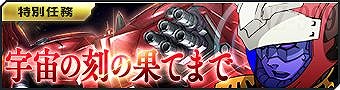 画像ギャラリー No.012のサムネイル画像 / 「ガンダムジオラマフロント」で“SummerBootCampCAMPAIGN 2022”がスタート