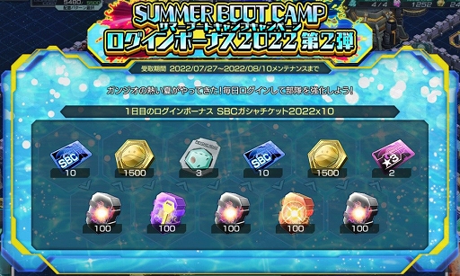 画像ギャラリー No.003のサムネイル画像 / 「ガンダムジオラマフロント」,1000機体突破の記念ガシャとCP特別任務などを実施中