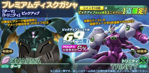 画像ギャラリー No.014のサムネイル画像 / 「ガンダムジオラマフロント」，“リプレイド作戦チャレンジ応援キャンペーン”を開催