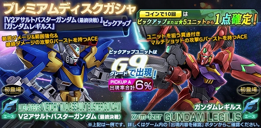 画像ギャラリー No.002のサムネイル画像 / 「ガンダムジオラマフロント」，“大型UPDATE -THE CLIMAX-”第2弾を実装