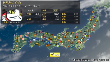 画像ギャラリー No.009のサムネイル画像 / PS Vita版「信長の野望・創造 with パワーアップキット」が2015年5月28日に発売。タッチスクリーンでの操作やカメラ機能に対応