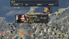 画像ギャラリー No.010のサムネイル画像 / PS Vita版「信長の野望・創造 with パワーアップキット」が2015年5月28日に発売。タッチスクリーンでの操作やカメラ機能に対応