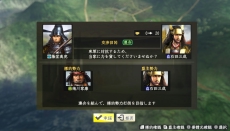 画像ギャラリー No.012のサムネイル画像 / PS Vita版「信長の野望・創造 with パワーアップキット」が2015年5月28日に発売。タッチスクリーンでの操作やカメラ機能に対応
