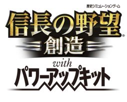 画像ギャラリー No.003のサムネイル画像 / PS Vita版「信長の野望・創造 with パワーアップキット」が，発売までのカウントダウンを開始。毎日1人ずつ「新規描き下ろし武将」が公開に