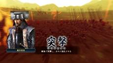 画像ギャラリー No.009のサムネイル画像 / PS Vita用ソフト「信長の野望・創造 with パワーアップキット」が本日発売。難易度「超級」などの項目を追加するアップデートパッチも配信に