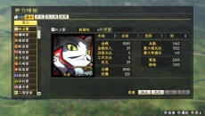 画像ギャラリー No.011のサムネイル画像 / PS Vita用ソフト「信長の野望・創造 with パワーアップキット」が本日発売。難易度「超級」などの項目を追加するアップデートパッチも配信に