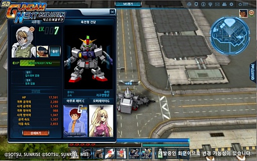画像ギャラリー No.005のサムネイル画像 / 「SD Gundam Next Evolution」の2回目となるクローズドβテストが韓国で実施中