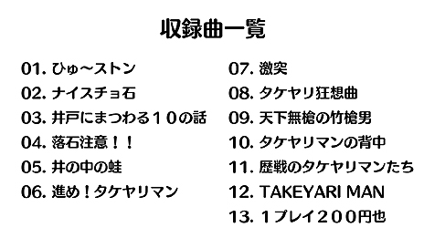 画像ギャラリー No.016のサムネイル画像 / New3DS向けの“ちょっとすごい”調整が入った「新ひゅ〜ストン」が発表。「ポイソフトカンファレンス2015春」情報まとめ