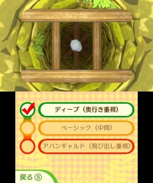 画像ギャラリー No.013のサムネイル画像 / 落下アクション「新ひゅ〜ストン」紹介PVを公開。目覚まし時計やフグなどユニークな石と新たな井戸が登場