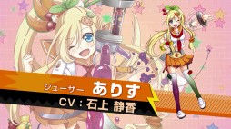 画像ギャラリー No.004のサムネイル画像 / スマホ向け育成RPG「家電少女」プロモーションムービーが公式サイトで公開