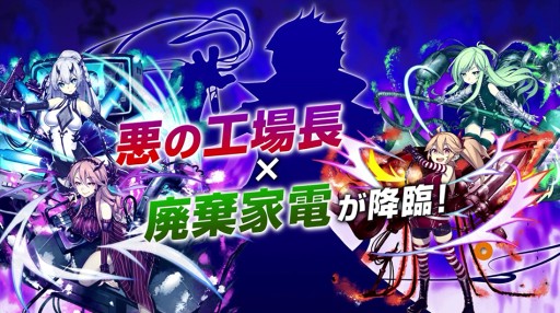 画像ギャラリー No.006のサムネイル画像 / スマホ向け育成RPG「家電少女」プロモーションムービーが公式サイトで公開