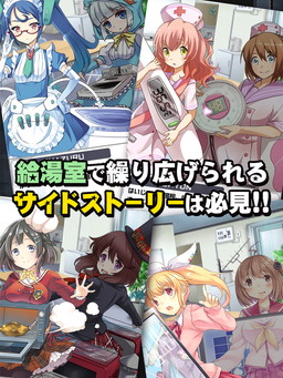 画像ギャラリー No.003のサムネイル画像 / iOS版「家電少女」が配信開始。リリース遅れのお詫びに家電石を配布