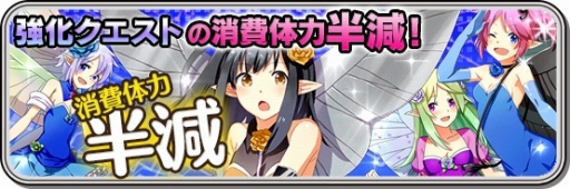 画像ギャラリー No.003のサムネイル画像 / 「家電少女」が50万DL突破。記念特典の配布やキャンペーンを実施