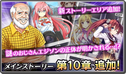 画像ギャラリー No.003のサムネイル画像 / 「家電少女」,リリースから半年の経過を記念したキャンペーンが開幕