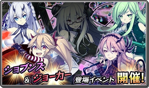 画像ギャラリー No.004のサムネイル画像 / 「家電少女」,リリースから半年の経過を記念したキャンペーンが開幕