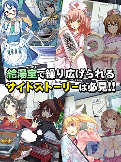 画像ギャラリー No.003のサムネイル画像 / 「家電少女」Android版を配信開始。SRスマホを獲得できるイベント実施