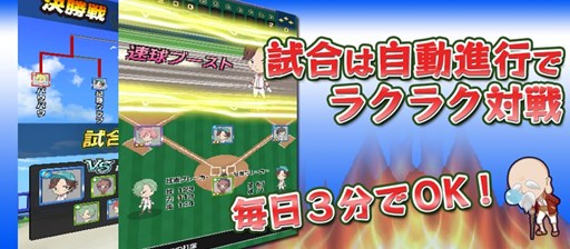 画像ギャラリー No.002のサムネイル画像 / 「やきゅコレ」iOS版の配信決定。公式サイトがオープンし事前登録受付を開始