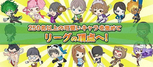 画像ギャラリー No.003のサムネイル画像 / 監督となってチームを育成「やきゅコレ」iOS版が配信スタート