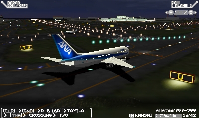 画像ギャラリー No.002のサムネイル画像 / 「ぼくは航空管制官 エアポートヒーロー3D 羽田 ALL STARS」最高難度のQRステージを公開