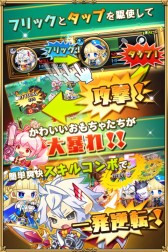 画像ギャラリー No.003のサムネイル画像 / おもちゃ達が戦うRPG「トイフリック」今春配信。事前登録で「トイメダル」を入手
