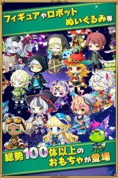 画像ギャラリー No.004のサムネイル画像 / おもちゃ達が戦うRPG「トイフリック」今春配信。事前登録で「トイメダル」を入手