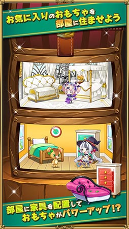 トイフリック