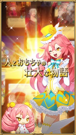 トイフリック
