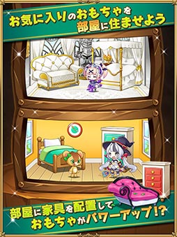 トイフリック
