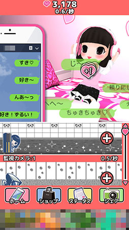 画像ギャラリー No.004のサムネイル画像 / 彼女の重すぎる愛を受け止められるか? スマホ向け放置ゲーム「メンヘラ彼女と100万件のメッセージ」を紹介する「(ほぼ)日刊スマホゲーム通信」第787回