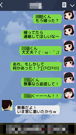画像ギャラリー No.010のサムネイル画像 / 彼女の重すぎる愛を受け止められるか? スマホ向け放置ゲーム「メンヘラ彼女と100万件のメッセージ」を紹介する「(ほぼ)日刊スマホゲーム通信」第787回