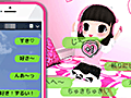 彼女の重すぎる愛を受け止められるか？　スマホ向け放置ゲーム「メンヘラ彼女と100万件のメッセージ」を紹介する「（ほぼ）日刊スマホゲーム通信」第787回