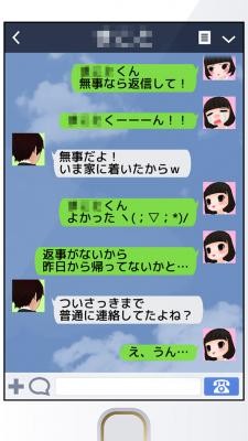 画像ギャラリー No.002のサムネイル画像 / 「メンヘラ彼女と100万件のメッセージ」が累計40万ダウンロードを突破
