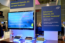 画像ギャラリー No.006のサムネイル画像 / ［SIGGRAPH 2015］Vulkan＆OpenGL ES 3.2対応をアピールするIntelブースに注目。SIGGRAPH 一般展示セクションレポート前編