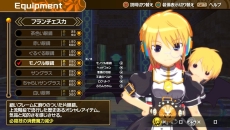 画像ギャラリー No.010のサムネイル画像 / PS4用ダウンロードソフト「クロワルール・シグマ」が3月5日に配信開始。STG「アスタブリード」の配信日は3月19日に決定
