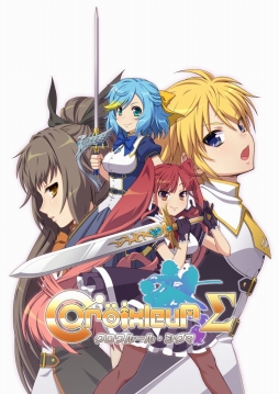 画像ギャラリー No.001のサムネイル画像 / 「クロワルール・シグマ」のPS4向けパッケージ版が2017年3月9日に発売決定。発売に合わせてPS VR対応アップデートを実施
