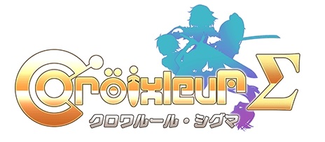 画像ギャラリー No.013のサムネイル画像 / 「クロワルール・シグマ」のPS4向けパッケージ版が2017年3月9日に発売決定。発売に合わせてPS VR対応アップデートを実施
