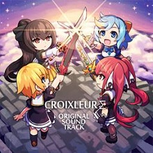 画像ギャラリー No.014のサムネイル画像 / 「クロワルール・シグマ」のPS4向けパッケージ版が2017年3月9日に発売決定。発売に合わせてPS VR対応アップデートを実施