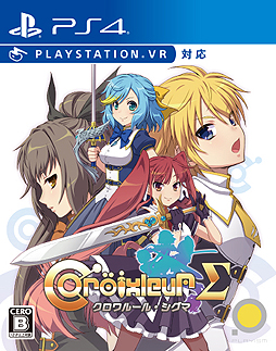画像ギャラリー No.002のサムネイル画像 / 「クロワルール・シグマ」のPS4向けパッケージ版が本日発売。国内インディーズタイトルとコラボした衣装DLCの無料配信も