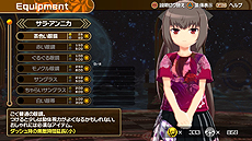 画像ギャラリー No.014のサムネイル画像 / 「クロワルール・シグマ」のPS4向けパッケージ版が本日発売。国内インディーズタイトルとコラボした衣装DLCの無料配信も
