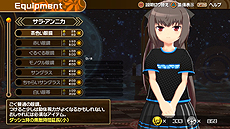 画像ギャラリー No.016のサムネイル画像 / 「クロワルール・シグマ」のPS4向けパッケージ版が本日発売。国内インディーズタイトルとコラボした衣装DLCの無料配信も
