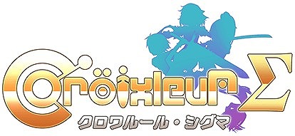 画像ギャラリー No.009のサムネイル画像 / 「クロワルール・シグマ」，追加衣装にメイド服や学生服が登場