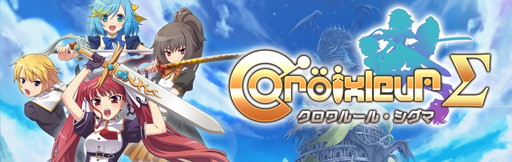画像ギャラリー No.006のサムネイル画像 / PLAYISMがPS Storeでセールを実施中。「アスタブリード」などが40%オフ