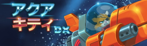 画像ギャラリー No.010のサムネイル画像 / PLAYISMがPS Storeでセールを実施中。「アスタブリード」などが40%オフ