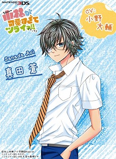 画像ギャラリー No.004のサムネイル画像 / 人気ラブコメ漫画が原作の「小林が可愛すぎてツライっ!!（仮）」メインキャストが発表。高垣彩陽さんや小野大輔さんを起用