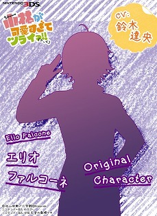 画像ギャラリー No.007のサムネイル画像 / 人気ラブコメ漫画が原作の「小林が可愛すぎてツライっ!!（仮）」メインキャストが発表。高垣彩陽さんや小野大輔さんを起用