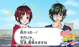 画像ギャラリー No.006のサムネイル画像 / 人気漫画を基にした3DS用恋愛ADV「小林が可愛すぎてツライっ!!」は8月27日発売。予約特典も発表