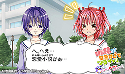 画像ギャラリー No.007のサムネイル画像 / 人気漫画を基にした3DS用恋愛ADV「小林が可愛すぎてツライっ!!」は8月27日発売。予約特典も発表