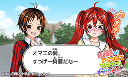 画像ギャラリー No.011のサムネイル画像 / 人気漫画を基にした3DS用恋愛ADV「小林が可愛すぎてツライっ!!」は8月27日発売。予約特典も発表