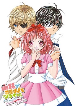 画像ギャラリー No.001のサムネイル画像 / 「小林が可愛すぎてツライっ!!」パッケージイラストとキャスト第2弾を公開
